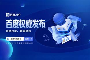 雷竞技手机版官方app下载截图4